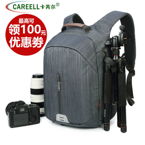 카렐 심플한 아웃도어 여행용 대용량 카메라가방 숄더SLR 프로페셔널 다기능 방범도난방지 카메라 백팩