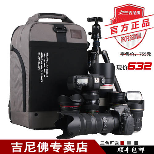 GENIFER 카메라가방 백팩 5D3 SLR 산업 방범도난방지 카메라가방 21317 대용량 백팩 D810