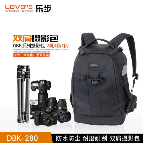LOVEPS 어깨 사진 가방 대용량 방범도난방지 방수 아웃도어 백팩 캐논 700d 프로페셔널 SLR카메라가방