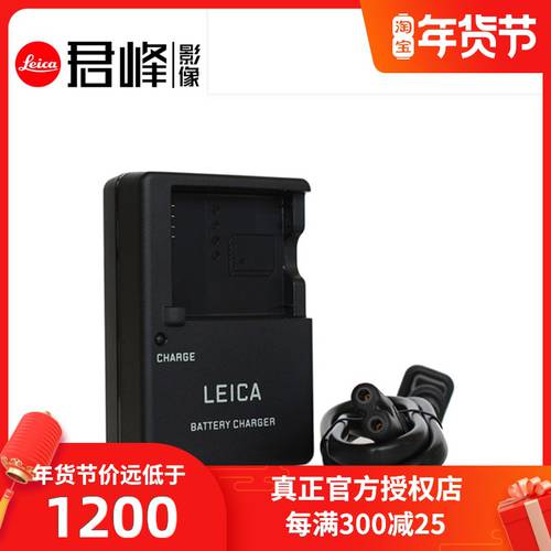 leica/ LEICA Q/typ116/V-LUX5/Q-P 정품충전기 충전기 라이카
