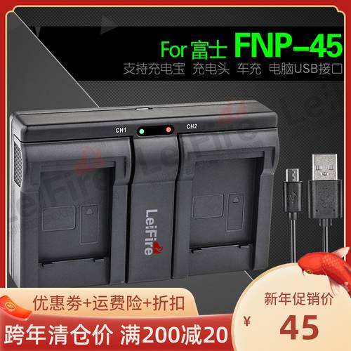 후지필름 FNP-45 T305 J120 J130 J150 J250 J26 NP-45 USB 듀얼충전기
