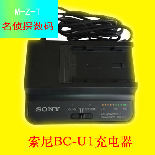 정품 소니 카메라 BP-U30/U60 배터리충전기 fS7 X280 EX1R X160 BC-U1