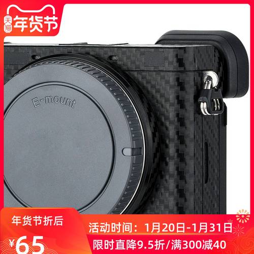 KIWI 소니 카메라 A6600 보호필름 3M 바디 필름 E 18-105mm 18-135mm 렌즈 SEL18135 보호필름 가죽