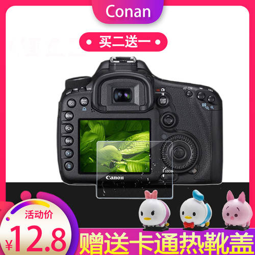 캐논 카메라 70D80D700D90D 보호 필름 200D M6II 강화필름 EOS RP 보호필름 선물 핫슈 커버