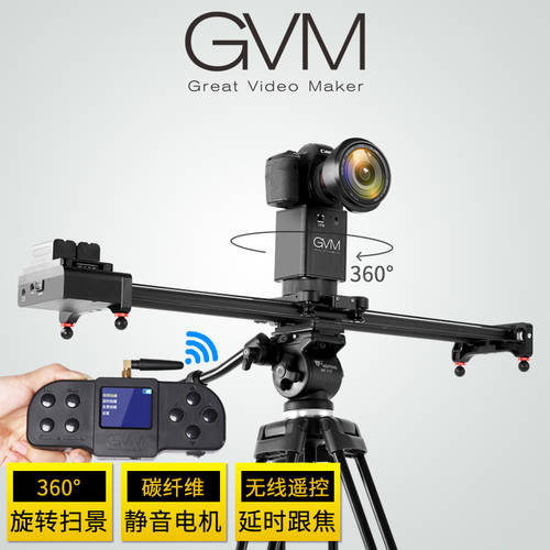 미국 GVM-2D 자동 타임랩스 전동 슬라이더 SLR카메라 포커싱 촬영 360 도 회전 촬영 슬라이더