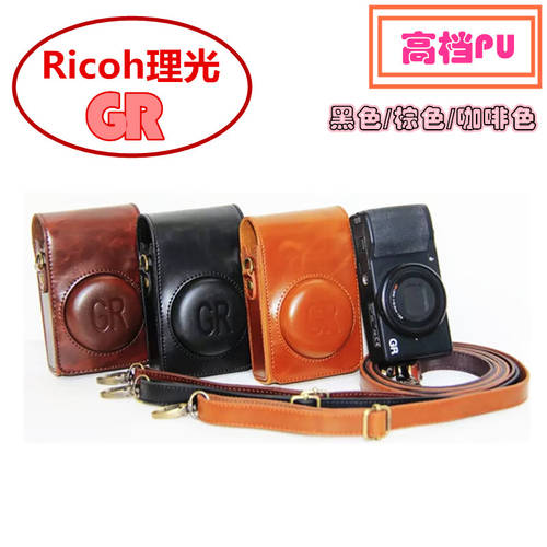 호환 Ricoh/ 리코RICOH GR GRII 가죽케이스 GR2 카메라가방 전용 보호케이스 숄더백 카메라가방