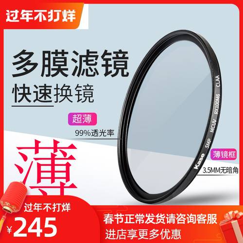 kase KASE UV 거울 2세대 캐논 G7X2G7X3 렌즈필터 리코RICOH GR2 GR3 마그네틱 소니 RX100 ZV1