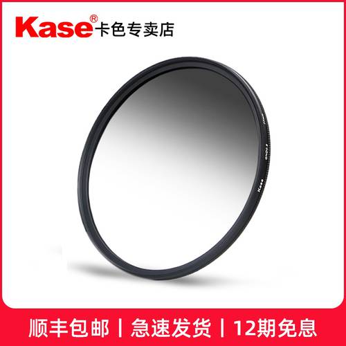 Kase KASE 그 레이디 언트 그레이 거울 82mm 캐논니콘 소니 24-70 F2.8 16-35 회색 렌즈필터