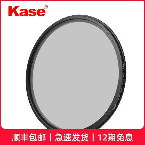 Kase KASE 150mm 원형 CPL 편광판 K150 시리즈 둥근 원형거울 거치대 전용 편광 필터