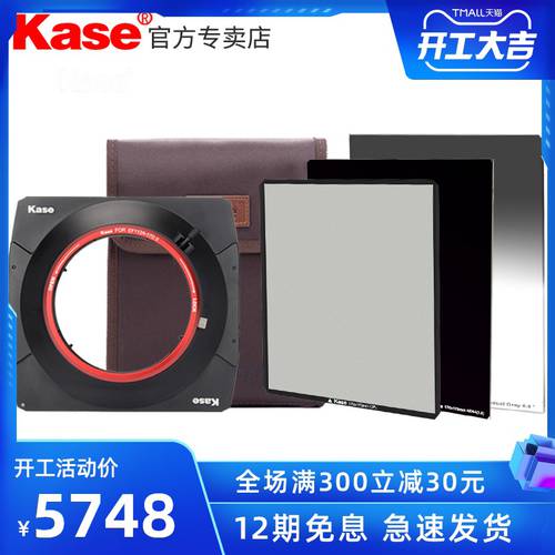 kase KASE 170mm 사각형 렌즈필터 세트 캐논용 11-24 시그마 14-24 사각렌즈 거치대