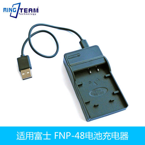 FUJIFILM 후지필름 NP-48 FNP48 NP48 XQ1 XQ2 카메라 USB 여행용 충전기 긴급 요금