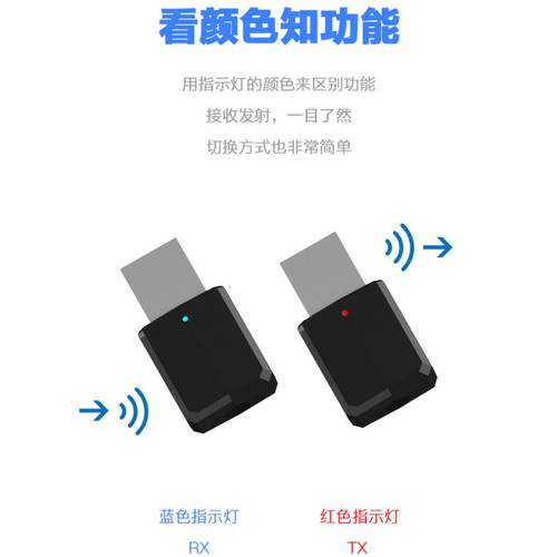 미니 5.0 무선블루투스 오디오 리시버 수신기 송신기 USB 2IN1 TV PC 자동차 AUX 사용가능