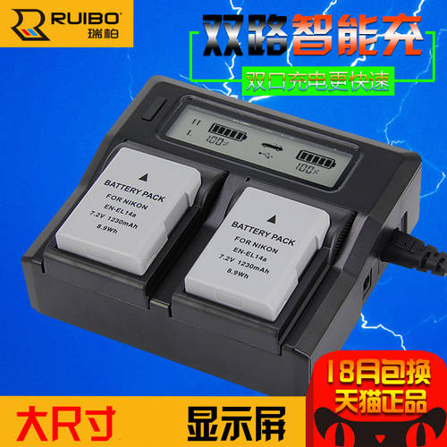 ruibo 니콘 EN-EL14 EL14A 베이스 충전기 D3400D3300D5200D5300D5500 듀얼충전