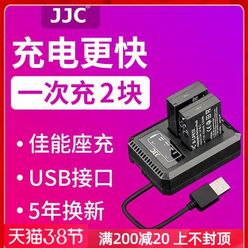 JJC 캐논 LP-E12 배터리충전기 USB 듀얼충전 미러리스디카 EOS M M2 M10 M100 M50 100D M200 충전기 SLR카메라액세서리 KissX7 SX70 HS S210