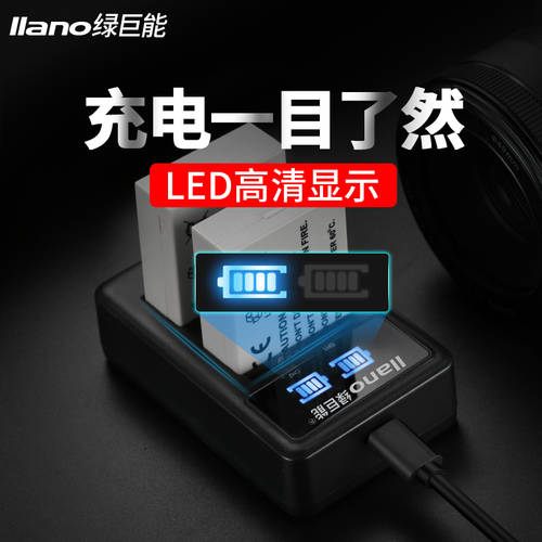 LIANO 캐논 LP-E8 카메라 배터리충전기 미러리스디카 700D 듀얼 USB 충전 600D 550D 650D