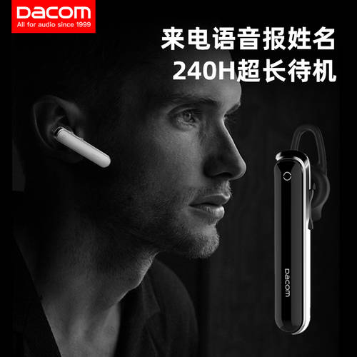 DACOM 무선블루투스 이어폰 매우긴배터리수명 귀걸이형 오랫동안 아프지 않습니다 운전 전용휴대폰 원이어 호환 vivo 화웨이 oppo 애플 아이폰 공용 비즈니스 2020 년 신상