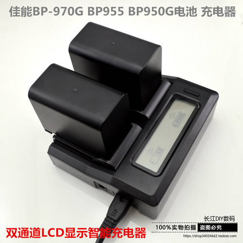 캐논 BP-970G BP955 BP950G 배터리 스마트 고속충전 장치