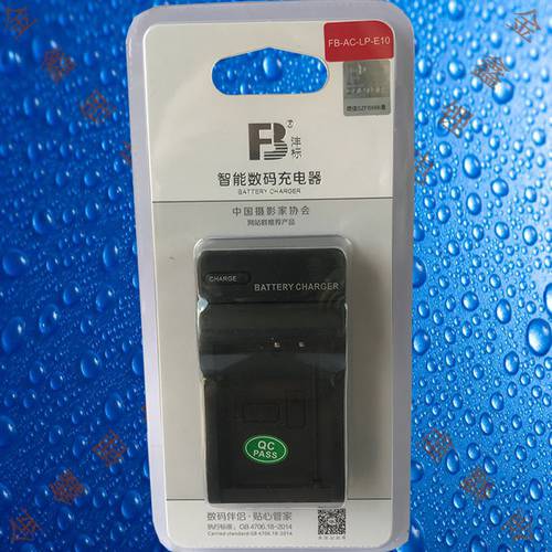 FB LP-E10 캐논 EOS Rebel T3/T5/T7/T100 SLR 디지털 카메라 배터리충전기