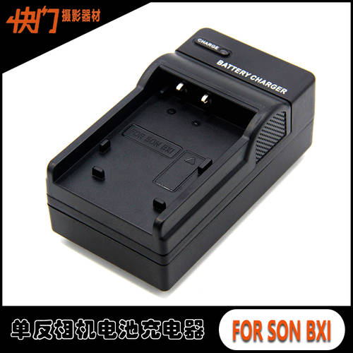 ZHONGXING 소니 카메라충전기 NP-BX1 배터리 블랙카드 x3000R/as50/as300/rx100/m5