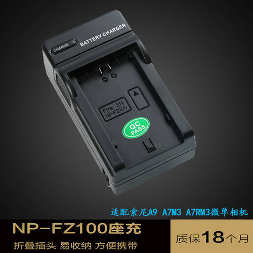 소니 NP-FZ100 배터리충전기 A9 A7RM3 A7M3 A7RIII 미러리스디카 A7RM4 카메라충전기