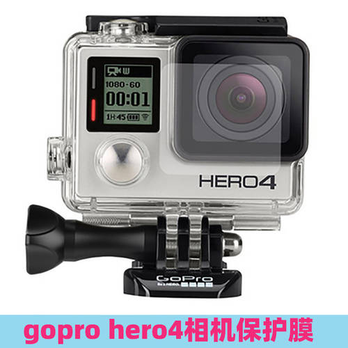 gopro hero4 액세서리 스크린 보호필름 hero4 방수케이스 렌즈 필름 hero4 스크린 보호필름