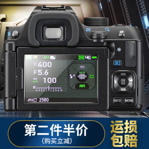 Cawa 펜탁스 KP K-S2 K-70 645Z 강화필름 테두리필름 카메라 화면 방폭형 보호필름