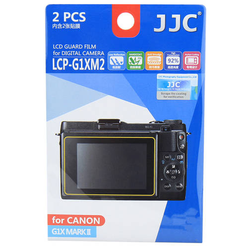 JJC 캐논용 G1X Mark II 스크린 보호필름 G1X 2세대 고선명 HD 카메라필름 고선명 HD 필름 2 개