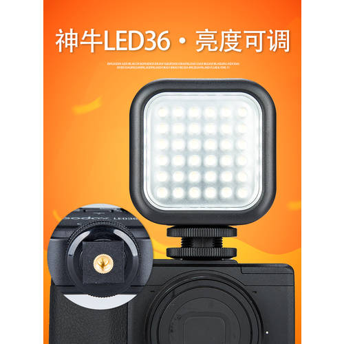 GODOX LED36 촬영조명 비디오 라이트 결혼식 촬영 LED보조등 LED 창량 구성하다 휴대용 부드러운 빛