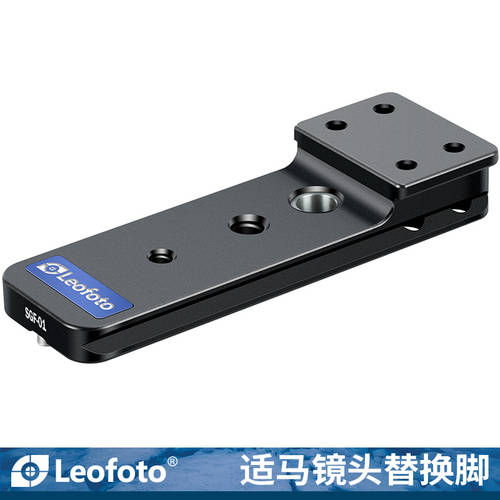 LEITU /leofoto SGF-01 시그마 150-600mmF5-6.3S 버전 렌즈 하단교체가능 AKAI 규격