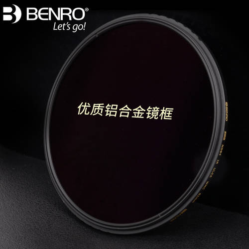BENRO SHD ND 거울 67/72/77/82mm 중간 회색 농도 거울 ND8/ND16/ND1000 감광렌즈