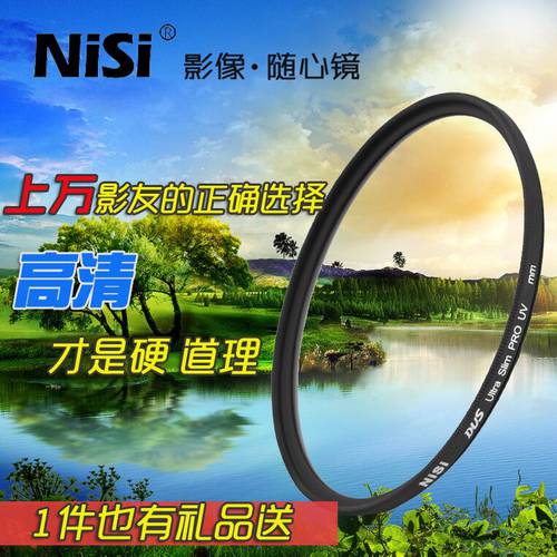 NISI 니시 58mm 렌즈필터 UV 거울 18-55 캐논 550D 600D 700D 650D 100D 200D