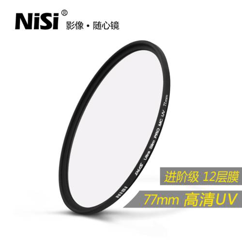 니시 MCuv 거울 캐논 DSLR카메라 렌즈 24-105 17-40 24-70 1세대 77mm 보호 필터 거울