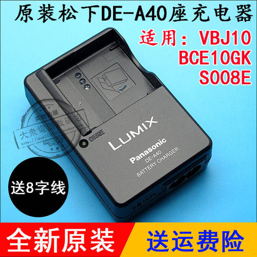 정품 Lumix 파나소닉 DMC-FX30 FX33 FX35 FX36 GK 카메라배터리팩충전기