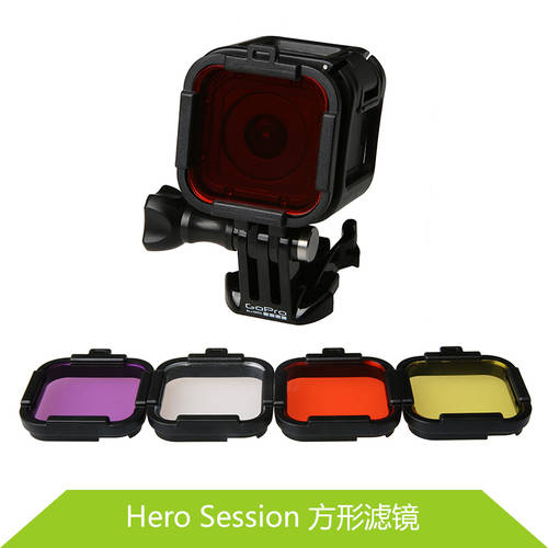 gopro hero5/4 session 레드 렌즈필터 렌즈 프로텍터 수경 다이빙 마스크 렌즈캡홀더 gopro 액세서리