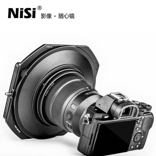 니시 S5 사각렌즈 거치대 150mm 렌즈필터 거치대 소니 캐논 니콘 시그마 14-24mm F2.8