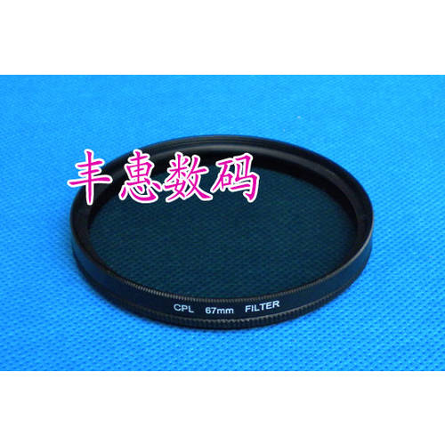 편광 필터 67mm CPL 원형 편광렌즈 편광 거울 제거 반사 증가하다 컬러 포화