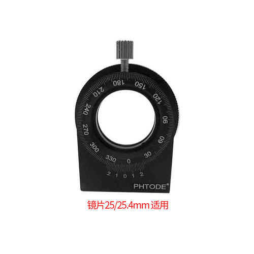 편광판 거치대 편광판 개 프레임 미러 원형 렌즈 브래킷 3 차원 분극 렌즈필터 25.4mm 76.2mm
