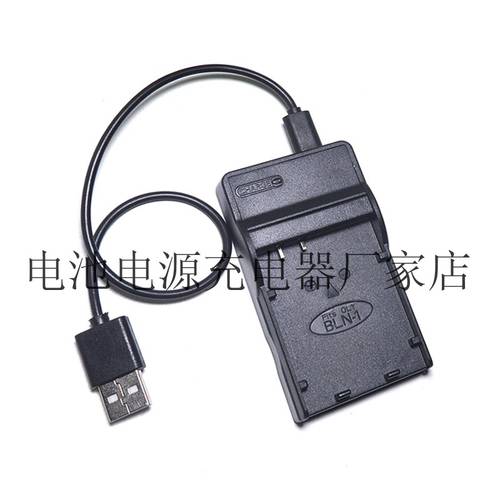 OM-D BCN-1 올림푸스OLYMPUS EM1 EM5 EP5 BLN1 충전기 미러리스디카 USB 충전
