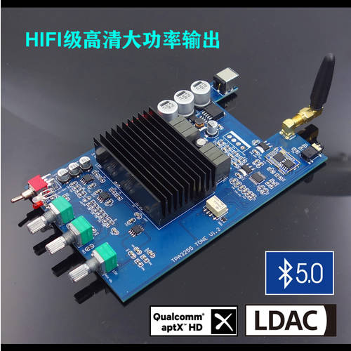 하이파이 최첨단 하이엔드 무손실 디지털파워앰프 HIFI 블루투스 5.1 앰프보드 600w 고출력 LDAC 모듈
