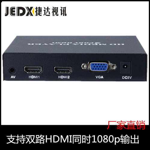 1080P 듀얼채널 고선명 HD 싱글 버전 광고용 플레이어 디스플레이 usb sd 하드디스크 USB 재생 상자 싱글 멀티미디어 광고용 플레이어 디스플레이