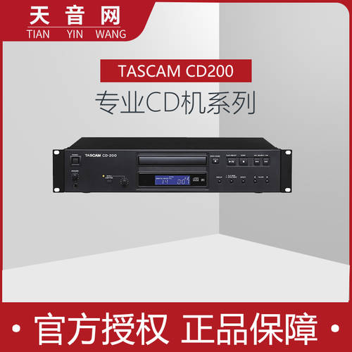 TASCAM/ 다스 크라운 CD200 CD200SB CD200ILCD500B 프로페셔널 CD플레이어 재생 HI-FI 기계