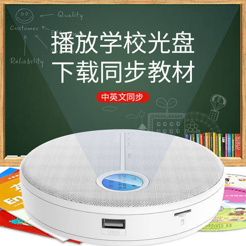 블루투스 cd 플레이어 CD PLAYER 영어 ENGLISH cd 기계 휴대용 리피터 반복플레이어 가정용 학습기 휴대용