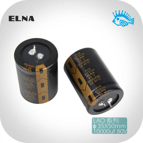 10000UF 80V FOR AUDIO ELNA ELNA 새제품 HI-FI 오디오 음성 필터 전기 분해 콘덴서마이크 장치