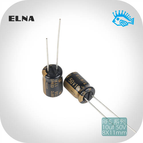 ELNA 10uf 50V ELNA 실크 갈색 2 SilmicII RFS 오디오 음성 알루미늄 전기 분해 콘덴서마이크 8x11