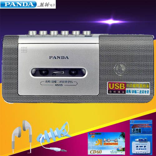 팬더 6505 녹음기 카세트 플레이어 USB 플레이어 카세트 녹음기 MP3 재생 라디오