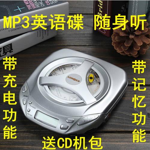 나쁜 기계 영어 ENGLISH CD플레이어 휴대용 MP3 CD 플레이어 장치 신제품 새제품 해외 브랜드 기계