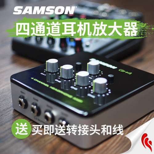 4 채널 헤드셋 분배기 SAMSON samson 휴대용 이어폰 증폭기 hifi 출력 분배기 탁상용 4 개 QH4 AMP