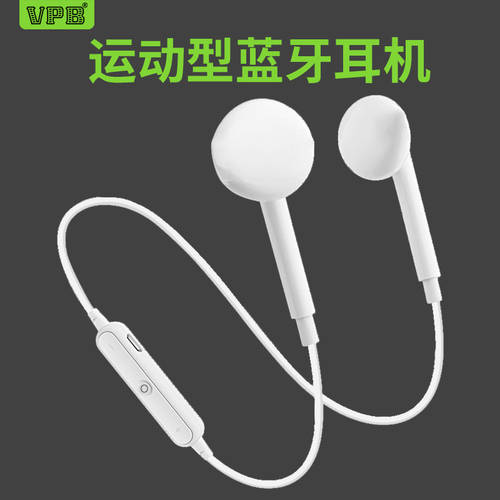 VPB S6 무선 스포츠 블루투스이어폰 뮤직 런닝 인이어식 귀걸이형 인이어 스테레오 바이노럴