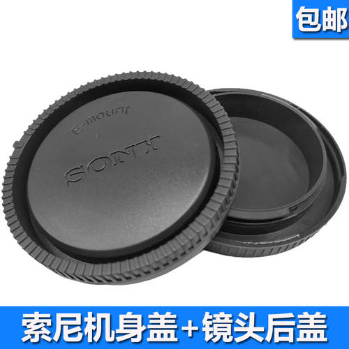 소니 SLR 카메라 커버 바디캡 a580/a560/a700/a850/A570/A500/A550/A350K