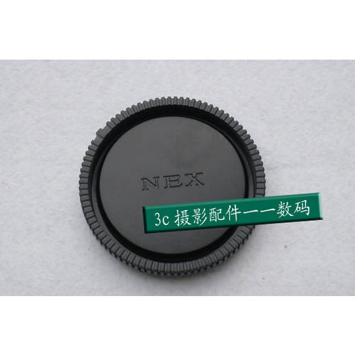 고품질 Sony NEX NEX-5c NEX-5N NEX-3 렌즈뒷캡